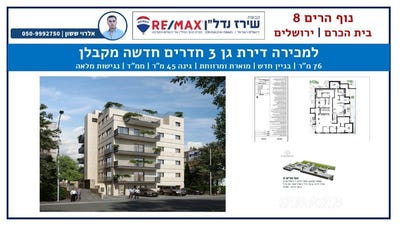 /international/il/jerusalem-jerusalem-310105988070/