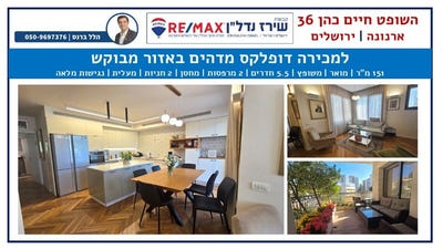 /international/il/jerusalem-jerusalem-310109109160/