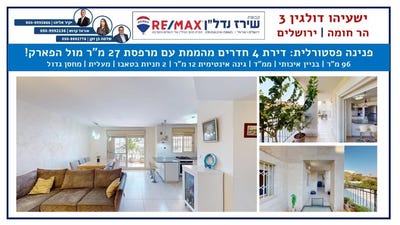 /international/il/jerusalem-jerusalem-310108458753/