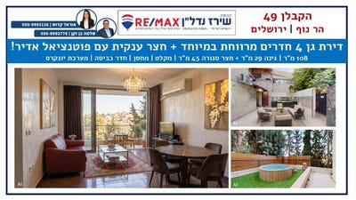 /international/il/jerusalem-jerusalem-310108703695/?lang=zh-cn
