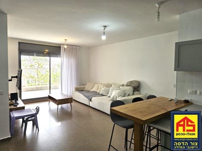 /international/il/tzur-hadassa-jerusalem-310108486639/