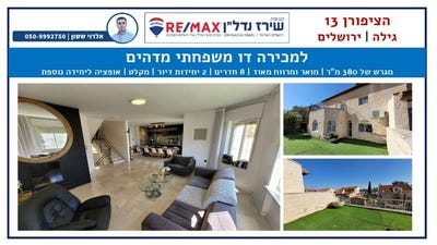 /international/il/jerusalem-jerusalem-310108486640/