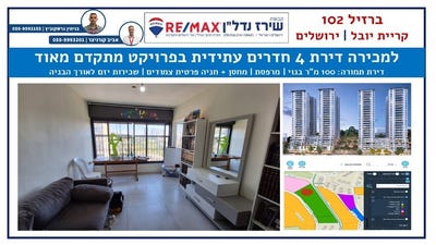 /international/il/jerusalem-jerusalem-310101174681/?lang=zh-tw
