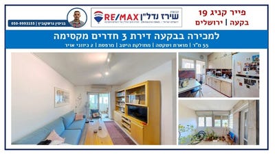 /international/il/jerusalem-jerusalem-310101084105/?lang=zh-cn