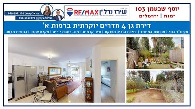 /international/il/jerusalem-jerusalem-310108623323/