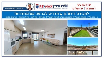 /international/il/jerusalem-jerusalem-310108529128/