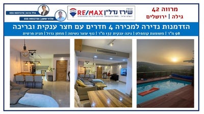 /international/il/jerusalem-jerusalem-310100936331/?lang=zh-tw