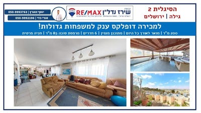 /international/il/jerusalem-jerusalem-310107679521/