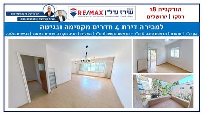 /international/il/jerusalem-jerusalem-310108971293/