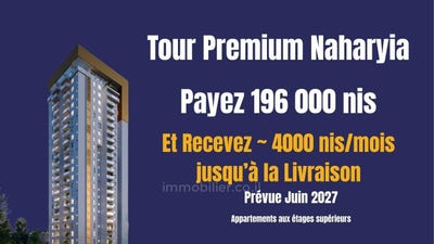 /international/il/centre-ville-nahariya-nahariya-north-district-310108427819/