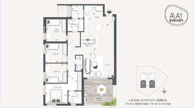 /international/il/guivat-shmuel-guivat-shmuel-guivat-shmuel-center-district-310100907660/