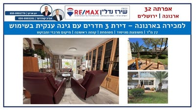 /international/il/jerusalem-jerusalem-310106115474/