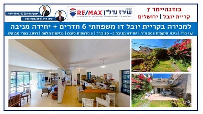/international/il/jerusalem-jerusalem-310100960227/?lang=en
