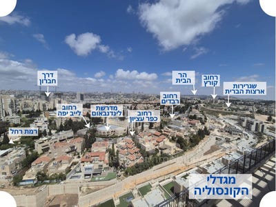 /international/il/arnona-jerusalem-jerusalem-jerusalem-310108969041/