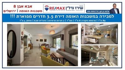 /international/il/jerusalem-jerusalem-310100875983/?lang=zh-cn