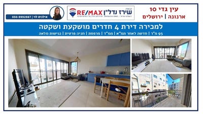 /international/il/jerusalem-jerusalem-310108529125/