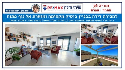 /international/il/efrat-givaat-hatamar-310108703702/?lang=zh-cn