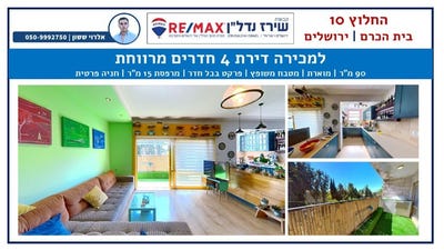 /international/il/jerusalem-jerusalem-310108458750/
