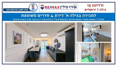 /international/il/jerusalem-jerusalem-310101084101/?lang=en