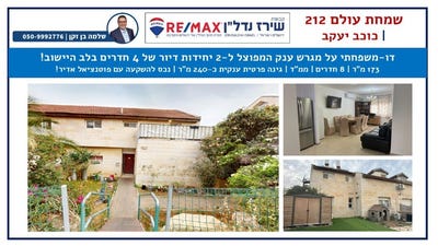 /international/il/kohav-yaacov-kohav-yaacov-310108422676/