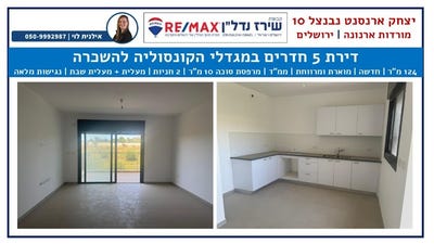 /international/il/jerusalem-jerusalem-310108086990/