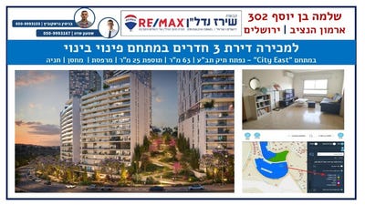 /international/il/jerusalem-jerusalem-310100936332/?lang=zh-tw