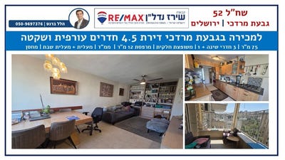 /international/il/jerusalem-jerusalem-310101229234/?lang=zh-tw