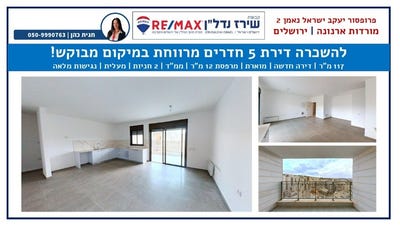 /international/il/jerusalem-jerusalem-310107621344/