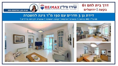 /international/il/jerusalem-jerusalem-310108161953/