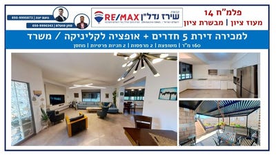 /international/il/mevasseret-zion-castel-310101084103/?lang=zh-cn