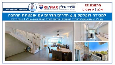 /international/il/jerusalem-jerusalem-310101229239/?lang=zh-tw