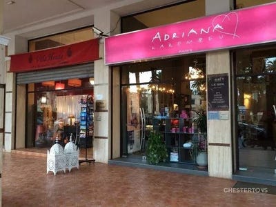 /international/ma/mohammedia-grand-casablanca-310107223124/