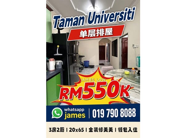 Skudai, Johor 81300