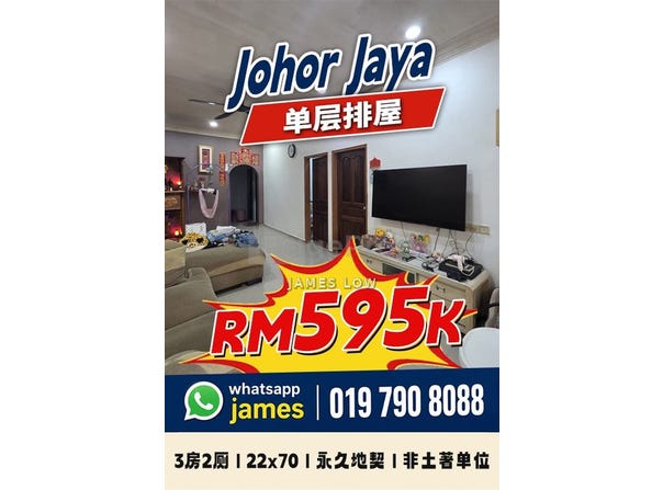 Off Lebuhraya Pasir Gudang, Johor Bahru, Johor 81100