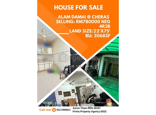 Persiaran Alam Damai; Lingkungan Alam Damai, Cheras, Kuala Lumpur 56000