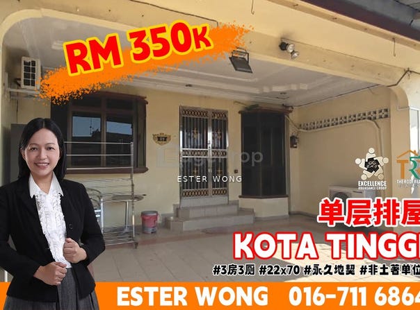 Jalan Kota Tinggi, Ulu Tiram, Johor