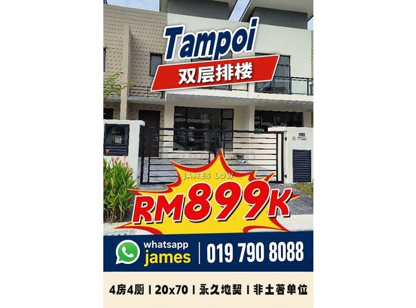 Jalan Nenas, Tampoi, Johor