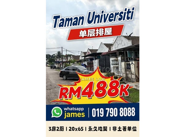 Skudai, Johor 81300