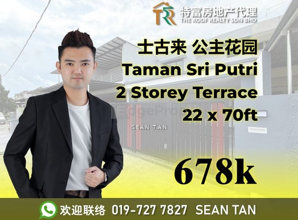 Jalan Timah, Skudai, Johor 81300
