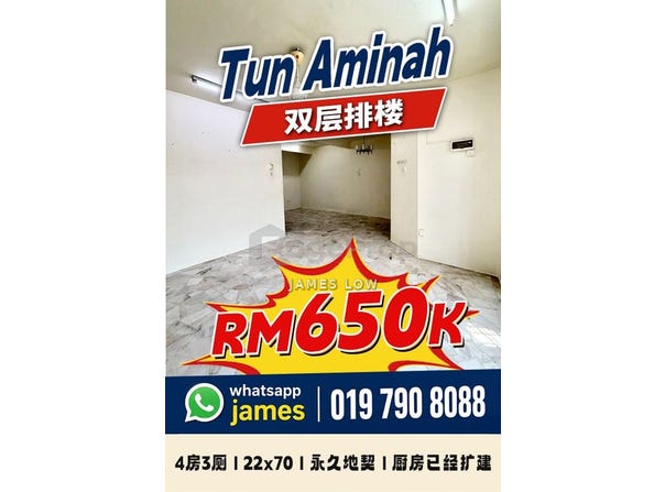 Skudai, Johor 81300