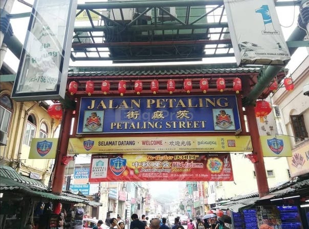 Jalan Petaling, KL City Centre, Kuala Lumpur 50000