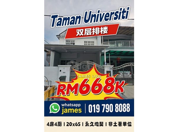 Skudai, Johor 81300