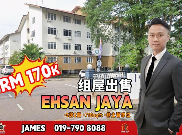 Taman Ehsan Jaya, 81100, Johor, Johor Bahru, Johor 81100