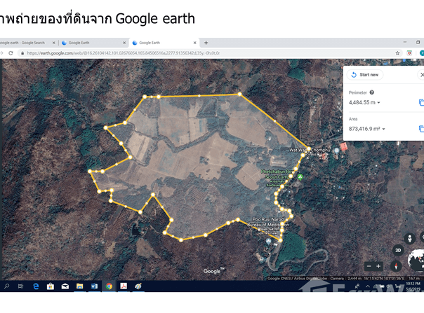 21, ในเมือง, เพชรบูรณ์, 67000 ประเทศไทย, เพชรบูรณ์, 