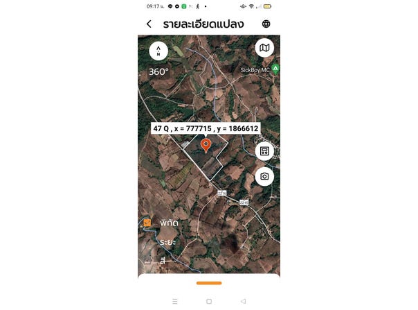 น้ำหนาว, เพชรบูรณ์, 67260 ประเทศไทย, น้ำหนาว, 