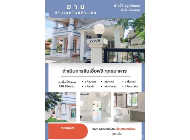Thongchai Electronics, 3053, Muthi 6, Han Tra, Phra Nakhon Si Ayutthaya, 13000 Thailand, Phra Nakhon Si Ayutthaya, 