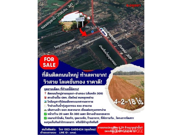 309, ลุมพลี, พระนครศรีอยุธยา, 13000 ประเทศไทย, พระนครศรีอยุธยา, 