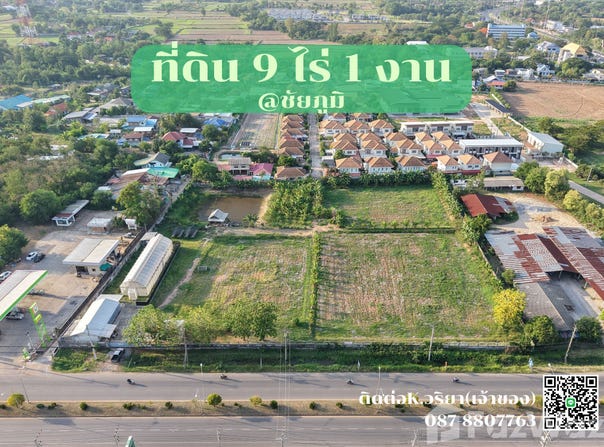 202, ในเมือง, ชัยภูมิ, 36000 ประเทศไทย, ชัยภูมิ, 