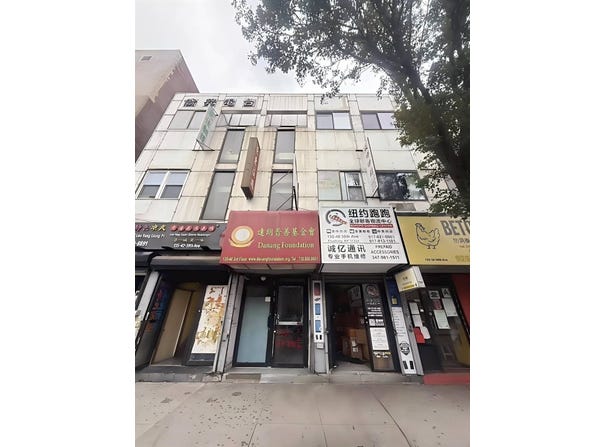 135-40 39th Ave, FLUSHING, NY 11354