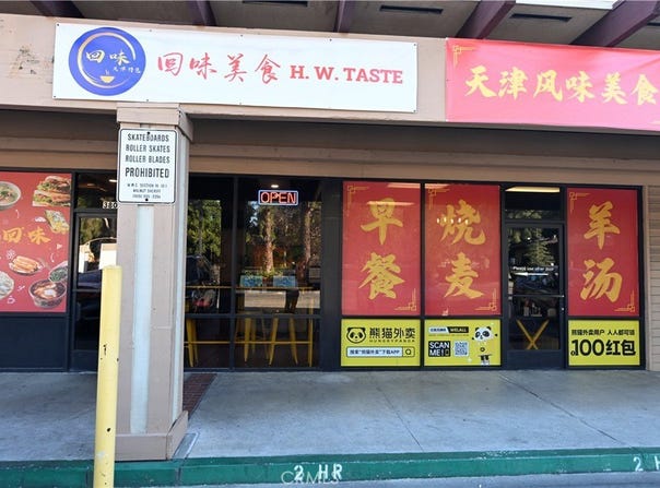 Lemon Avenue N, Walnut, CA 91789